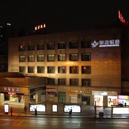 Hangzhou Yinxing Hotel Εξωτερικό φωτογραφία